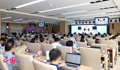 2024社會組織科技惠企服務(wù)工作推進會成功舉辦，信息技術(shù)咨詢服務(wù)助力企業(yè)升級