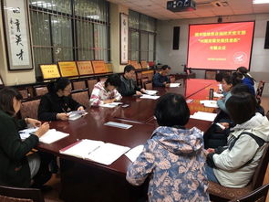 圖書館信息咨詢技術(shù)部黨支部召開對照黨章黨規(guī)找差距專題會議，深化信息技術(shù)咨詢服務(wù)