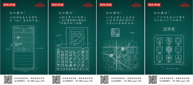 響鈴718 Apple產(chǎn)品京東超級(jí)品牌日 透視互聯(lián)網(wǎng)營(yíng)銷(xiāo)大趨勢(shì)與信息技術(shù)咨詢服務(wù)的深度賦能